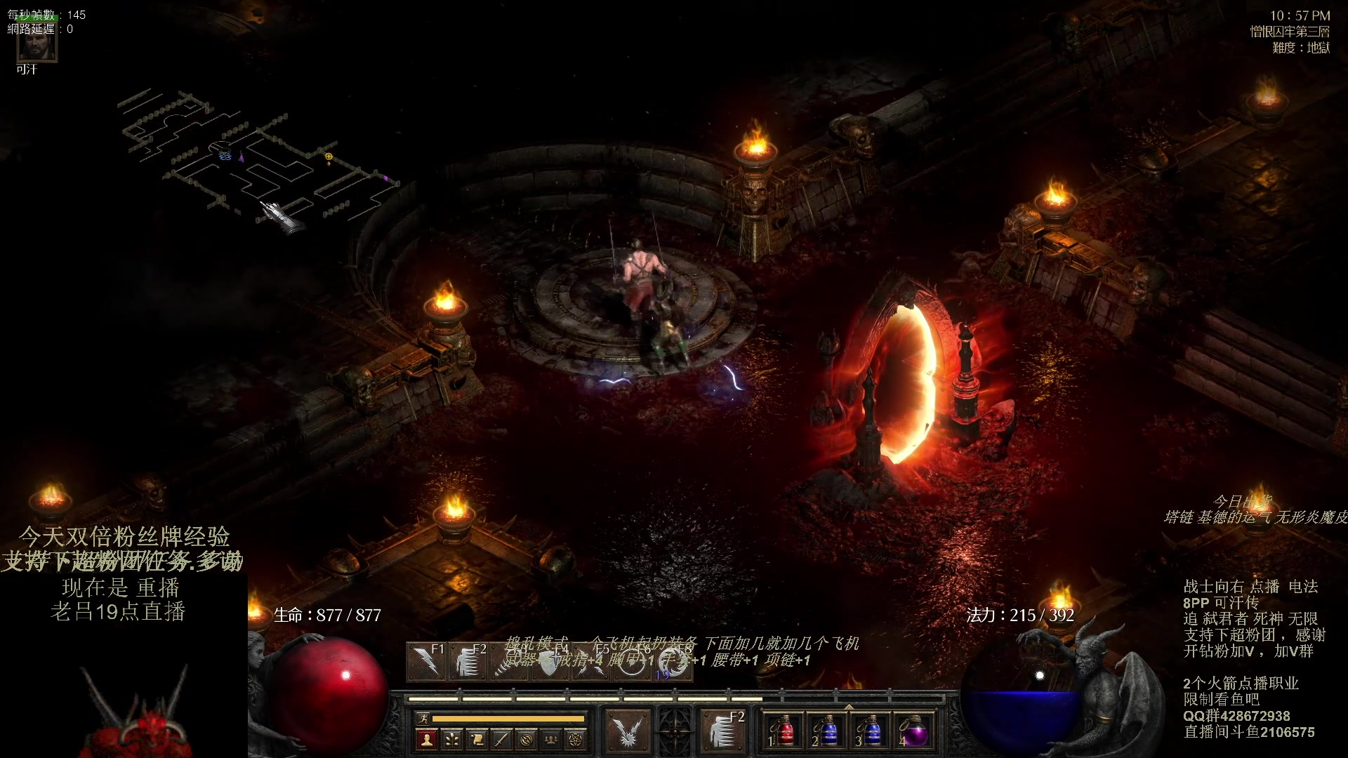 【2023-11-09 15点场】英雄吕布：暗黑 专家 8PP电法 可汗传 开荒