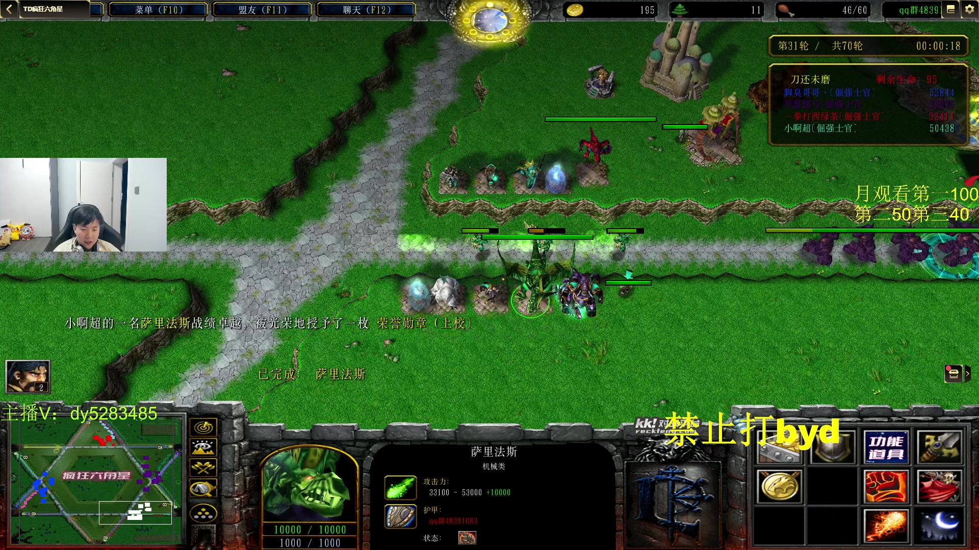 【2023-11-09 01点场】byd小阿超：大乱斗byd来了~电一有车位！！