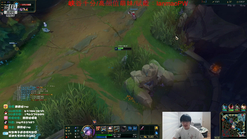 【英雄联盟】impOUO的精彩时刻 20231109 18点场