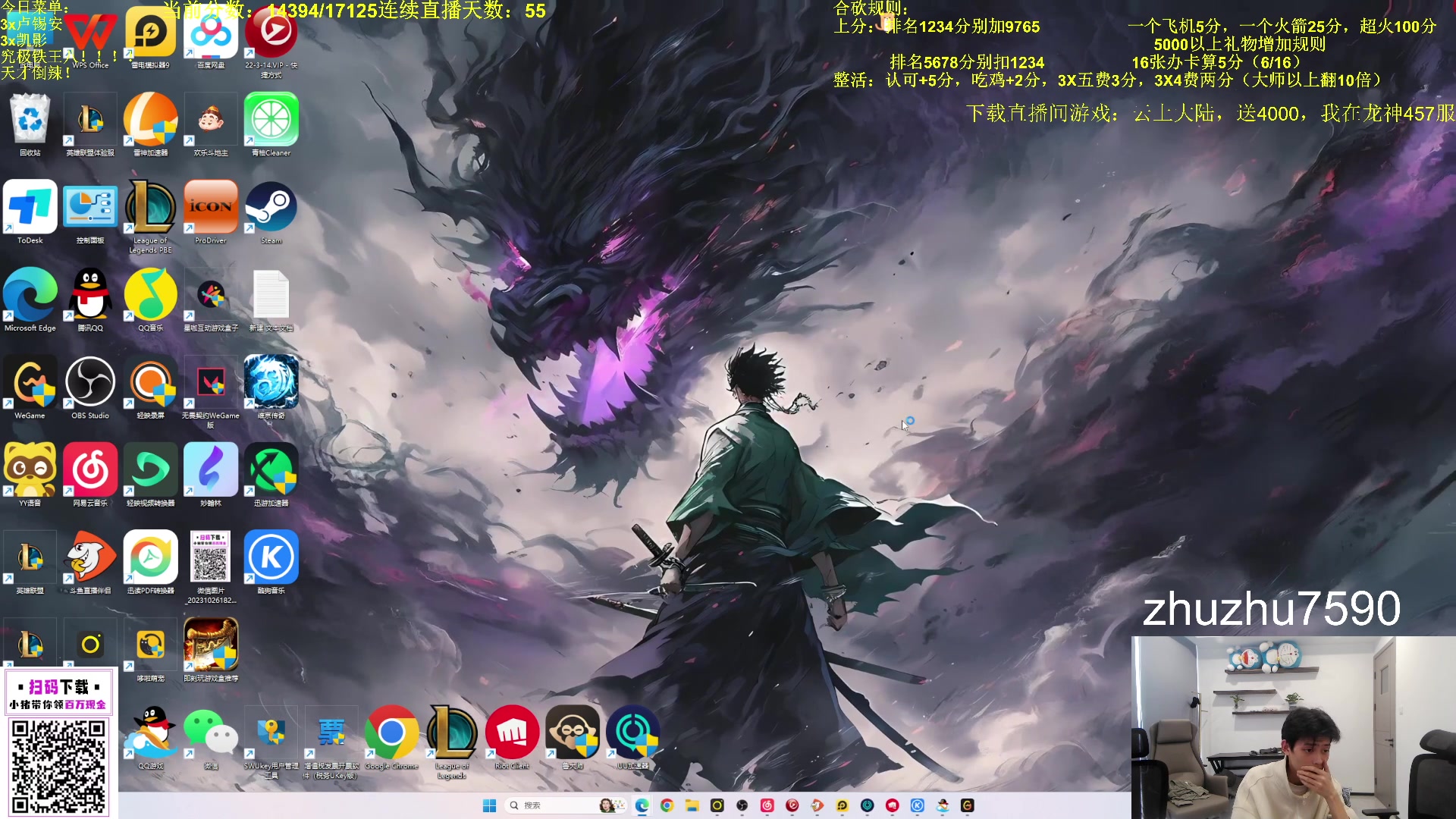 【2023-11-09 10点场】小猪是超级大帅Bi：只会赌s10！！！！