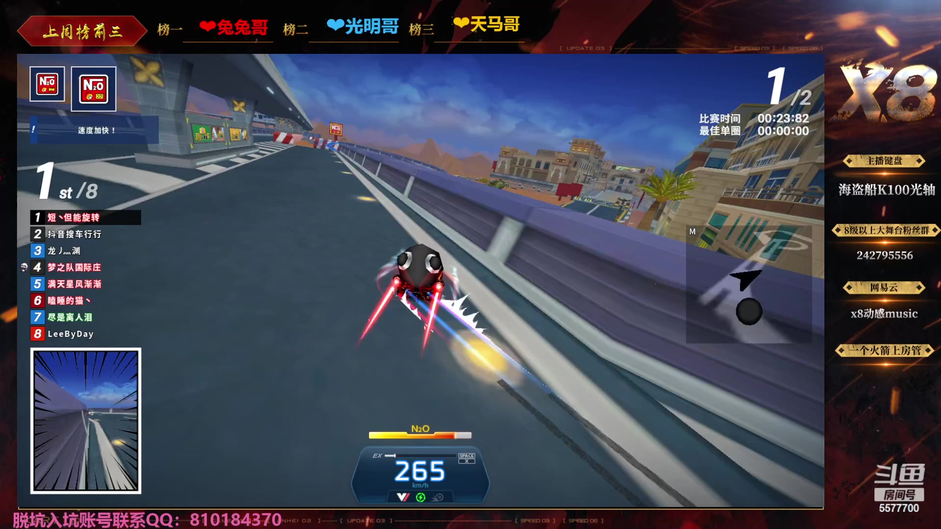 【2023-11-08 21点场】x8丿：X8：钻石双倍亲密度。