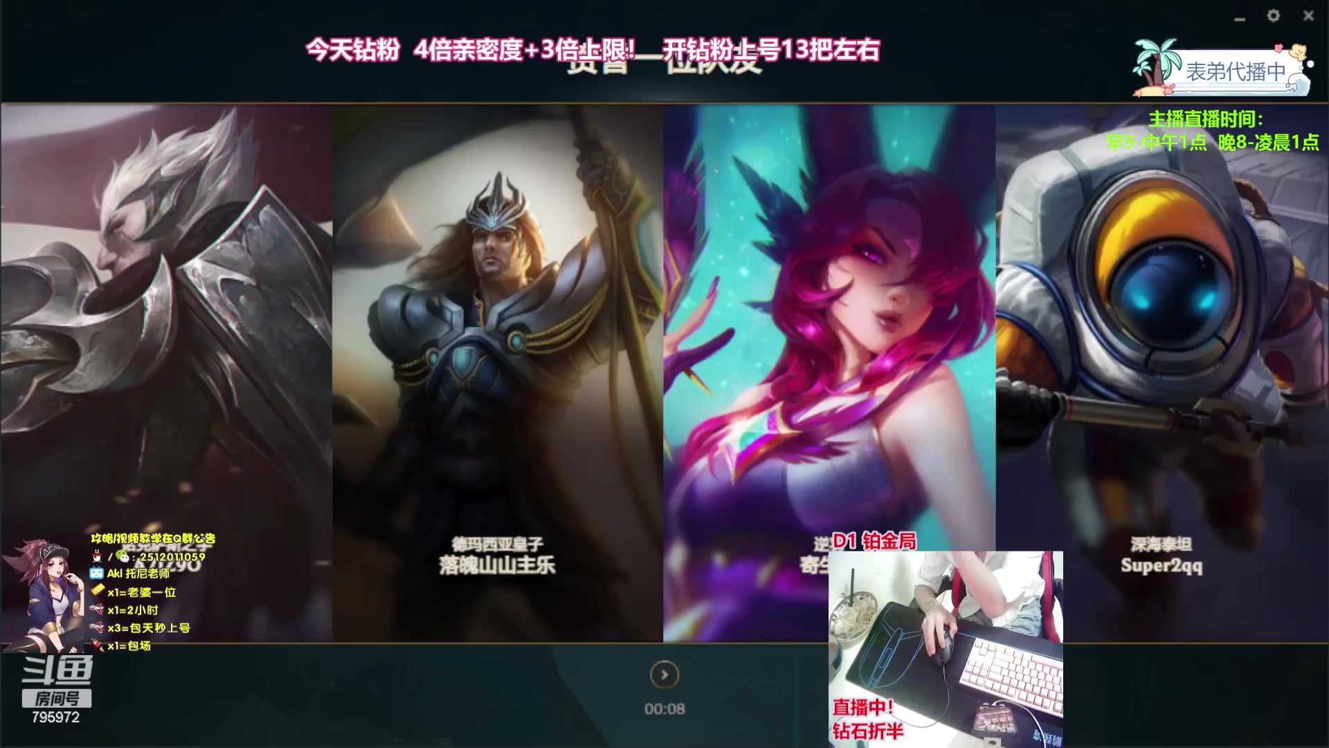 【2023-11-09 07点场】Akl托尼老师：11.9号直播中【30岁王者阿卡丽乱杀中