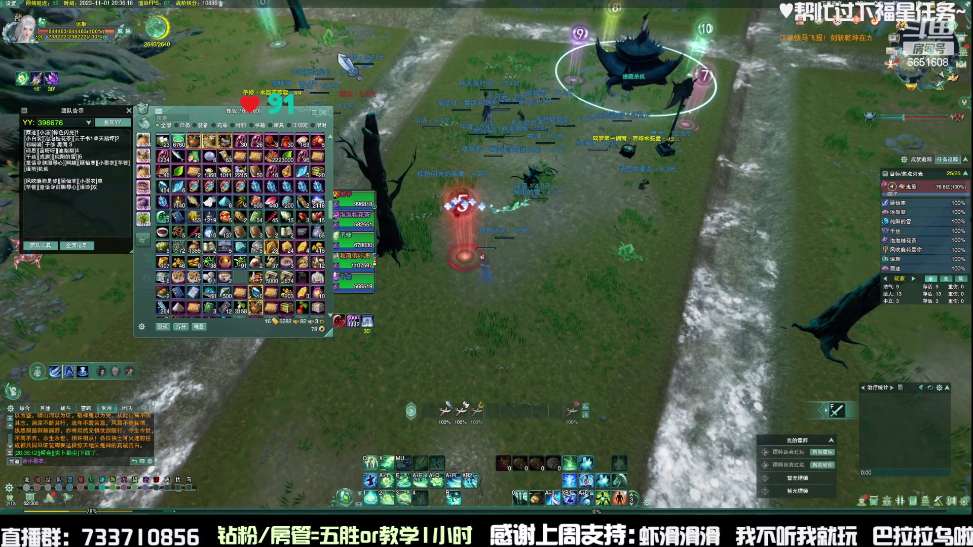 【2023-11-01 19点场】俞白维：轻松拿下九老洞