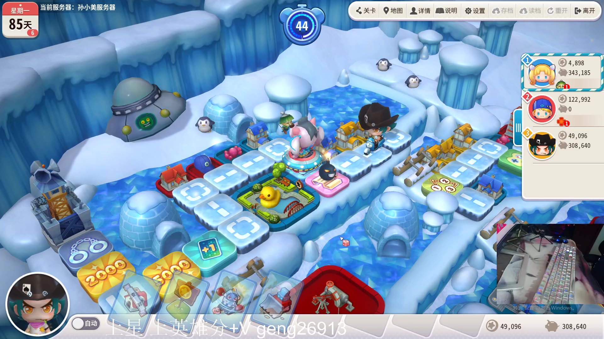 【2023-11-08 21点场】耿枫QUQ：可帮打 火热带粉`