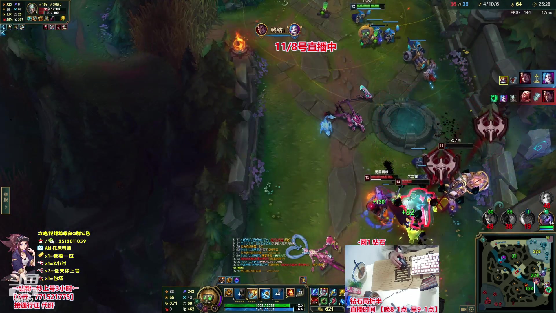 【2023-11-08 22点场】Akl托尼老师：11.8号直播中【30岁王者阿卡丽乱杀中