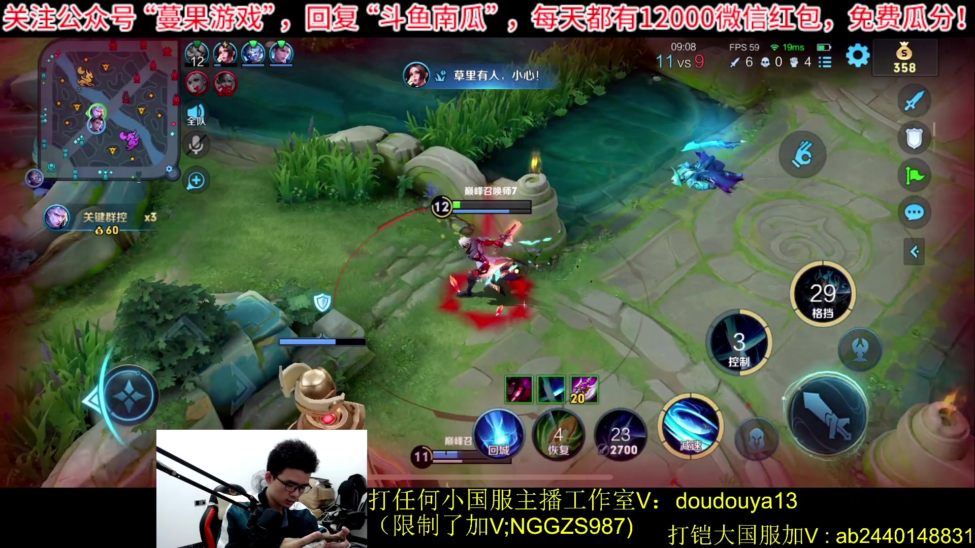 【2023-11-09 20点场】为输出铠证明的南瓜：新版本铠 巅峰冲前十