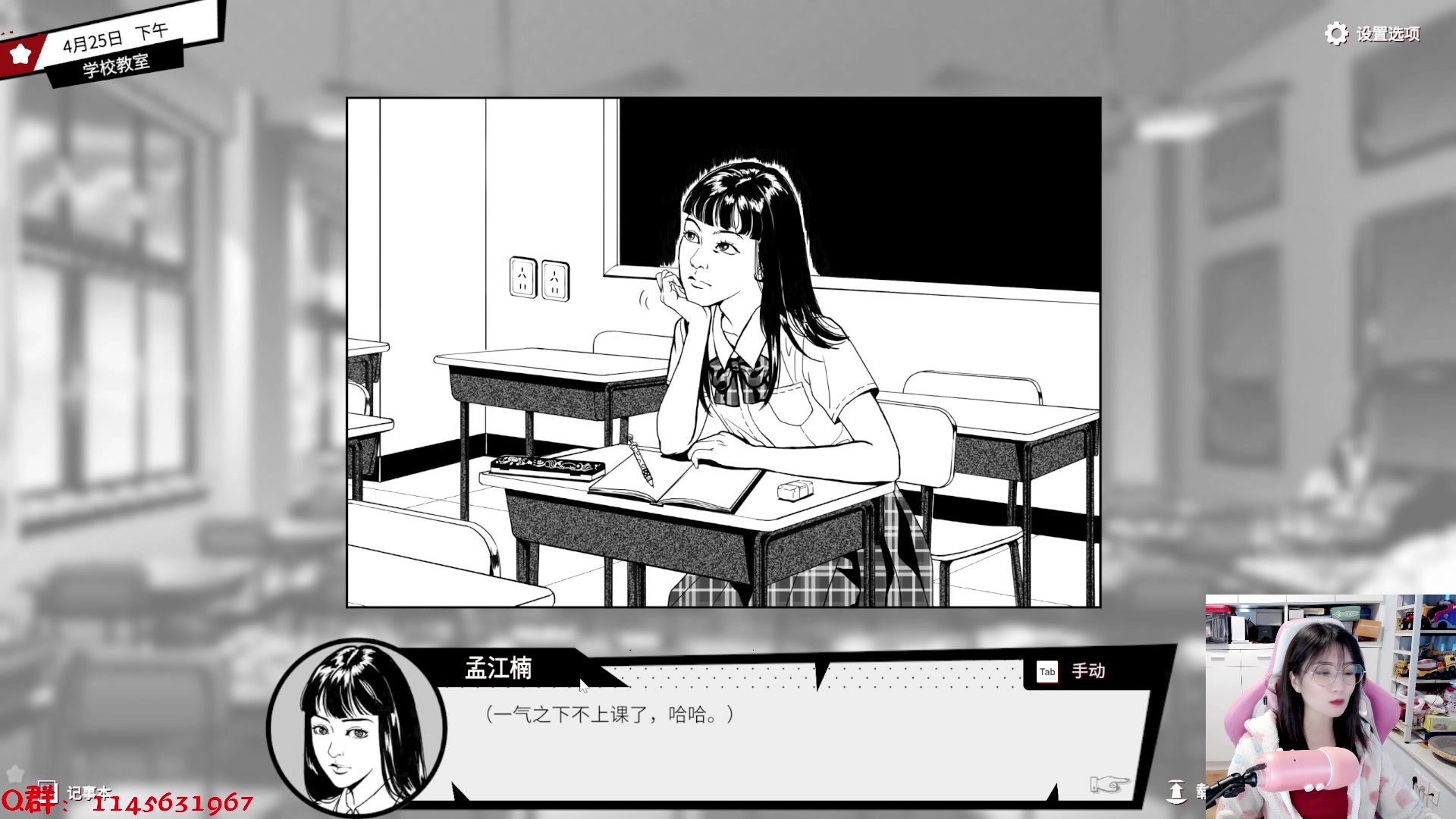 【2023-11-09 13点场】兔花花7777：伊藤润二风格 国产新游 潜入 开荒~