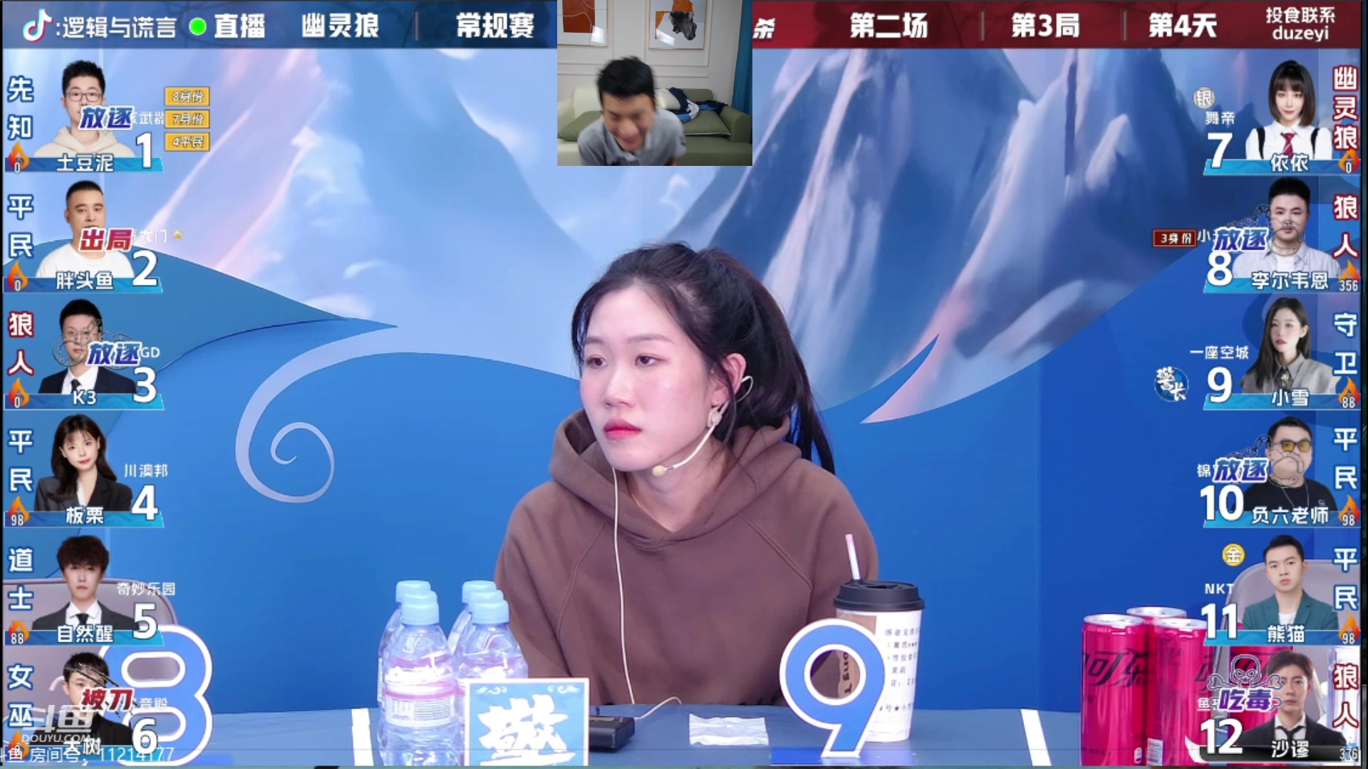 【2023-11-09 00点场】三DeDe：小雪能否延续昨天的稳定！