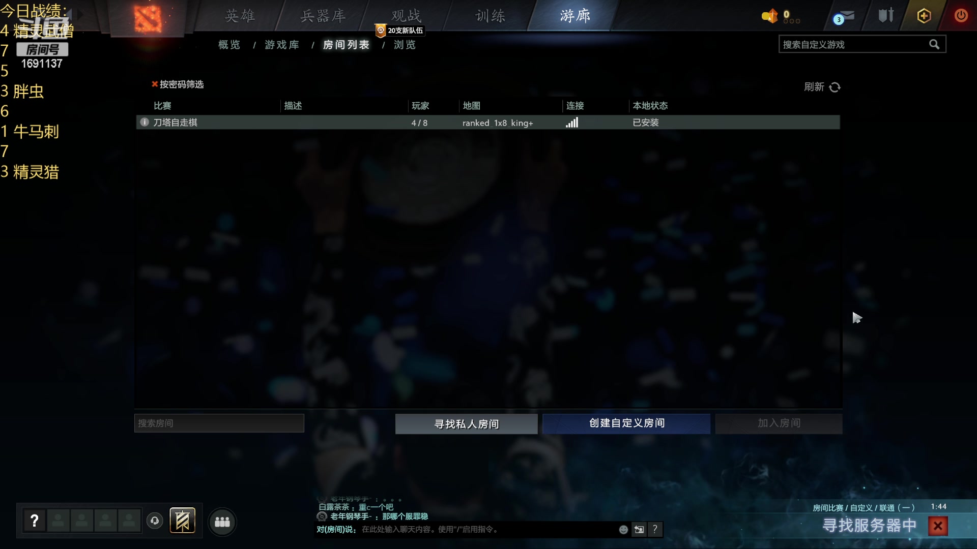 【2023-11-08 19点场】嘿雪诺：燃烧殆尽总好过黯然消逝