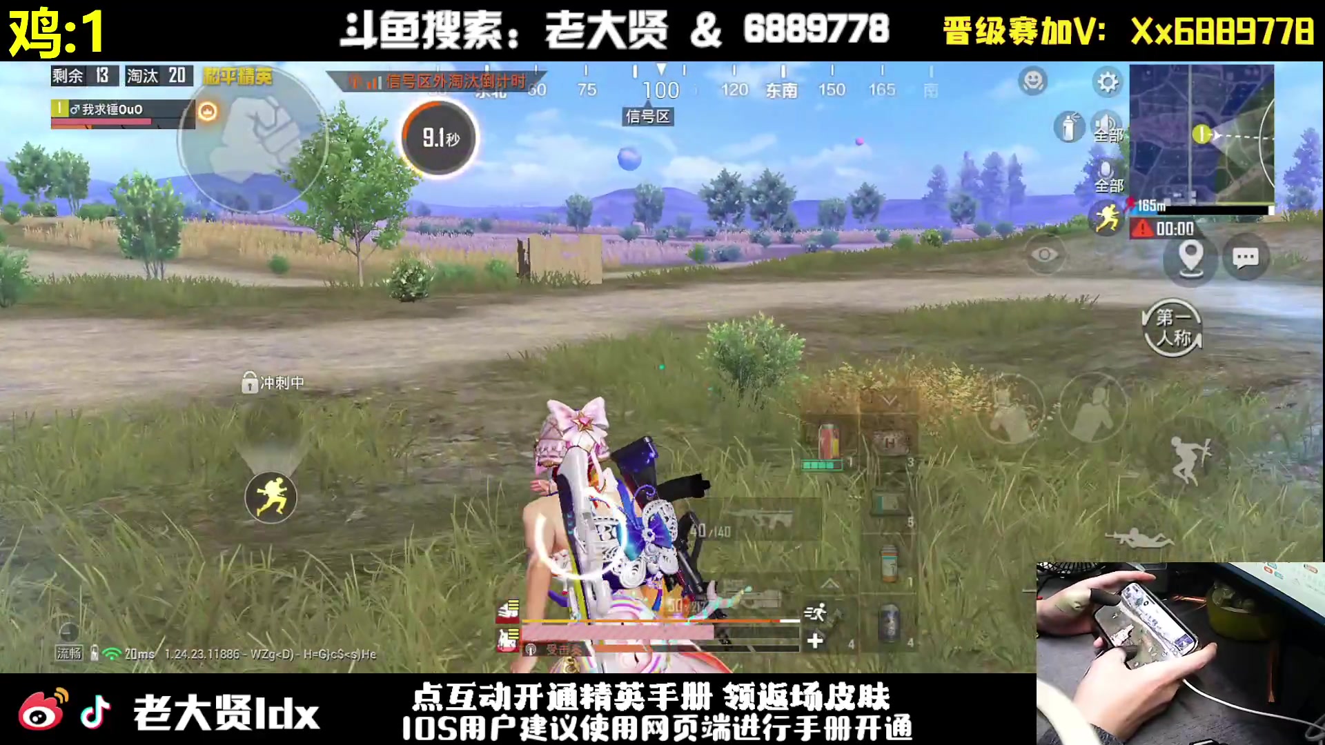 【2023-11-08 21点场】老大贤：皇冠1v4：一个人也要像一支军队