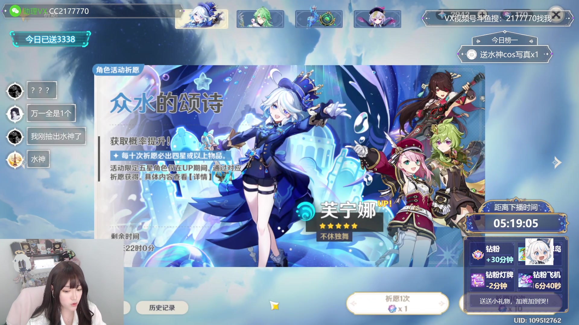 【2023-11-08 19点场】初初大小姐：【夏洛蒂30发挑战赛】双倍