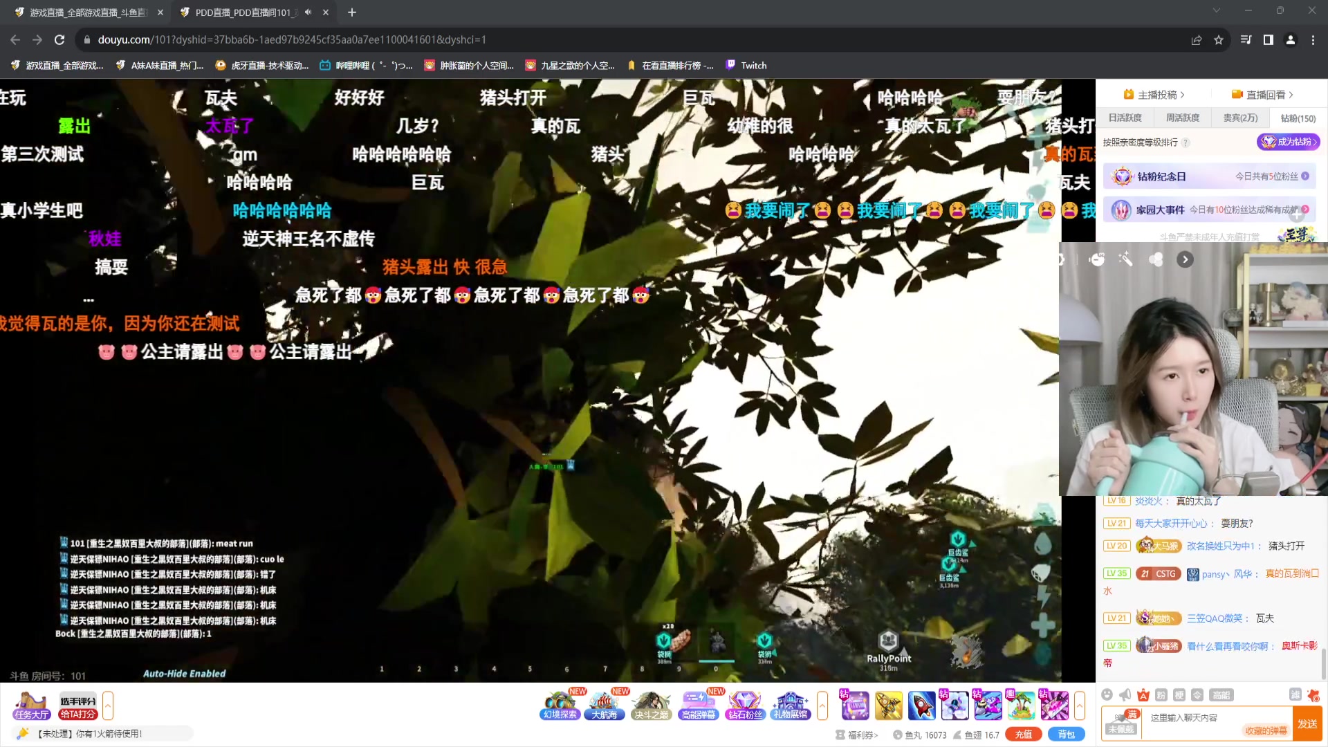 【2023-11-09 02点场】A妹A妹：【呆猪】新人主播