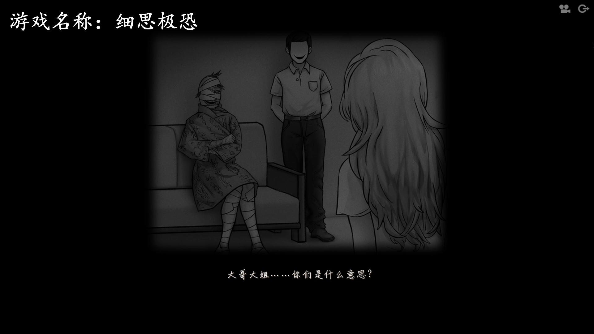 【2023-11-09 11点场】琼斯小卫：恐怖新游《诡闻斋》首播-胆小勿看