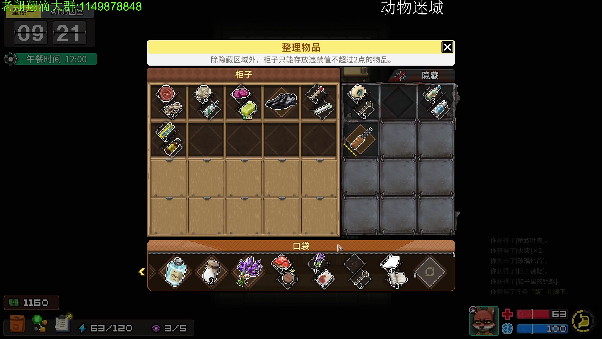 【2023-11-08 00点场】帅帅的老翔翔：你们最喜欢滴时尚 经典小游戏！