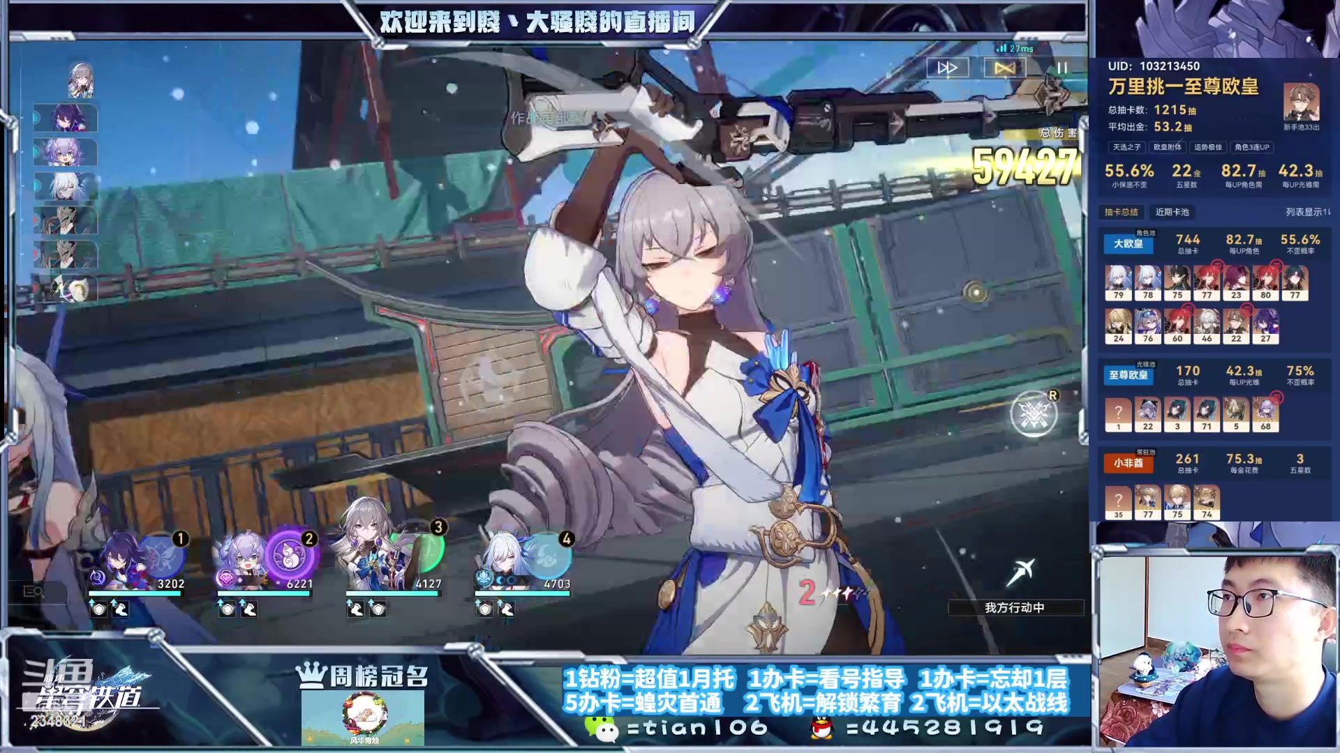 【2023-11-08 13点场】賤丶大骚賤：快来，暂时不用排队！