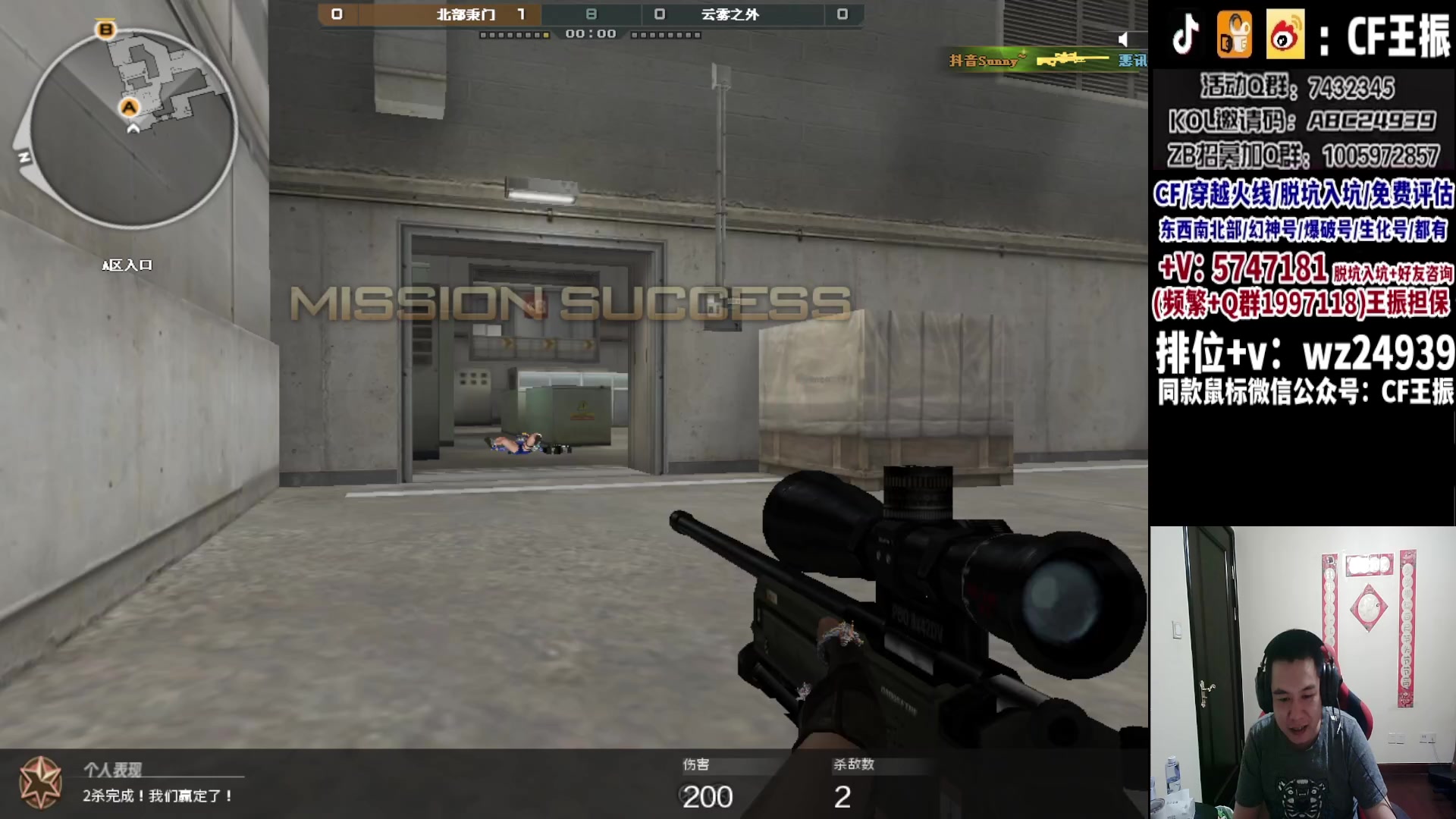 【2023-11-08 20点场】CF王振：最远的你们是我最近的爱`-`