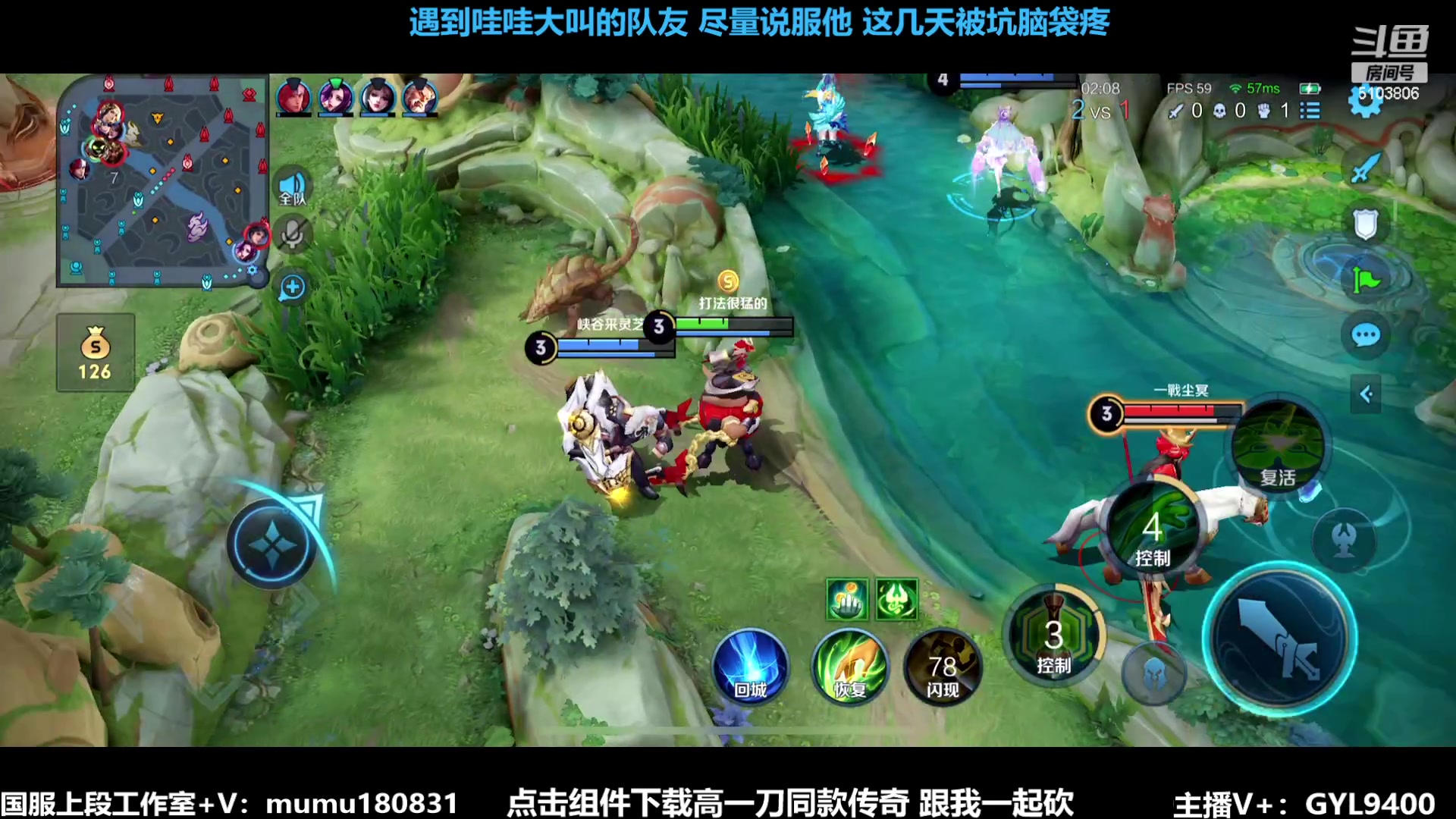 【2023-11-09 14点场】Fly高一刀：刀：怒气冲荣耀，很文明