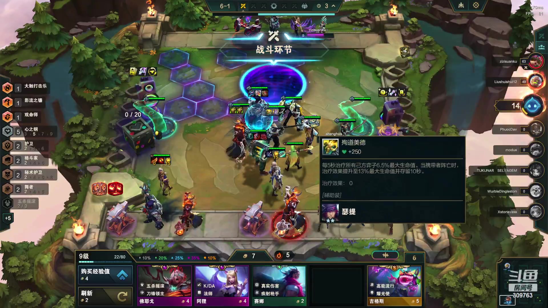 【2023-11-08 21点场】恰饭丶DZZ：美测S10走起