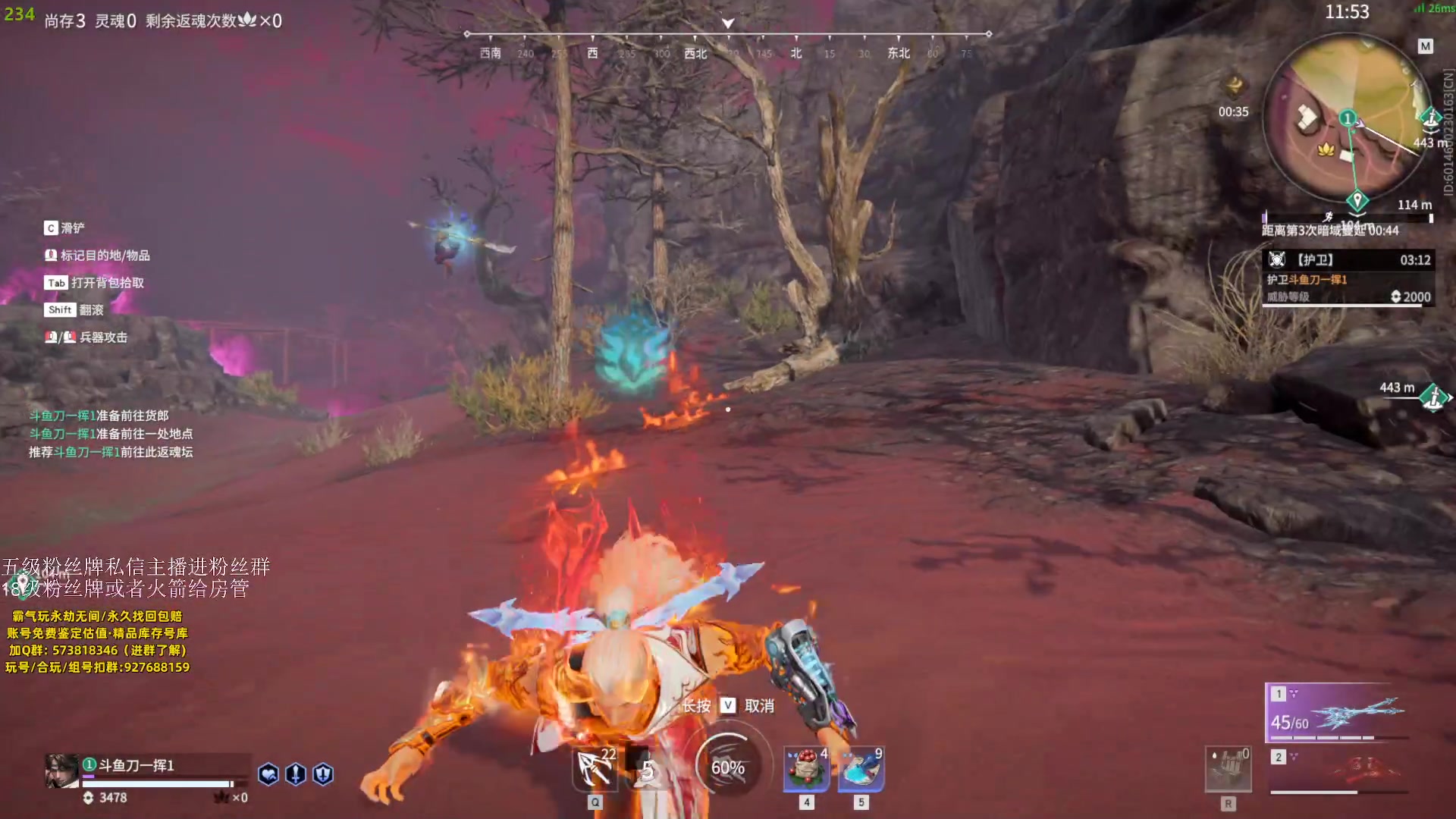 【2023-11-09 21点场】刀一挥趴一堆：（刀一挥）单排博弈怪兽 钻粉打号