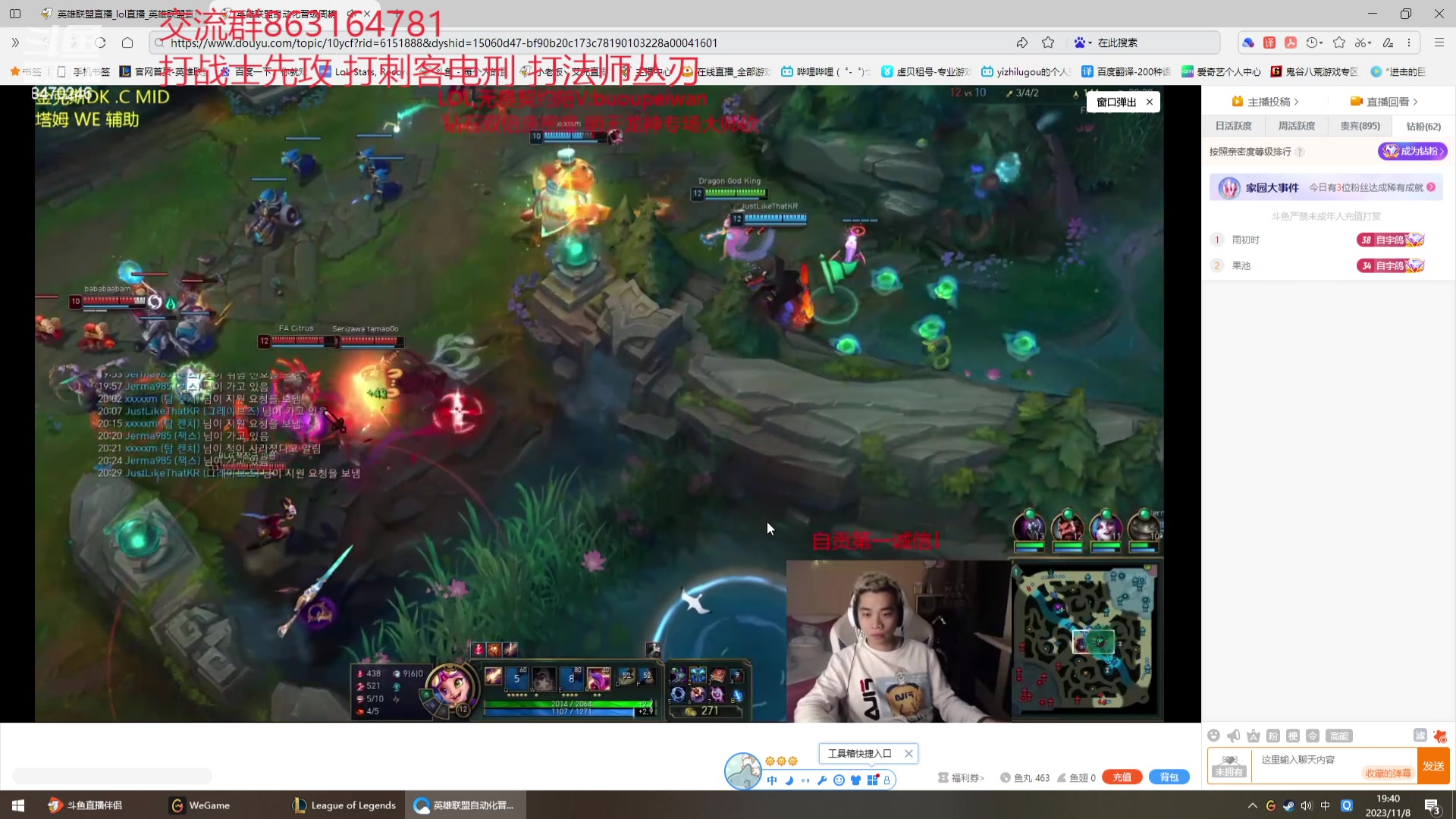 【2023-11-08 19点场】小老板丶艾克：公式化中单艾克