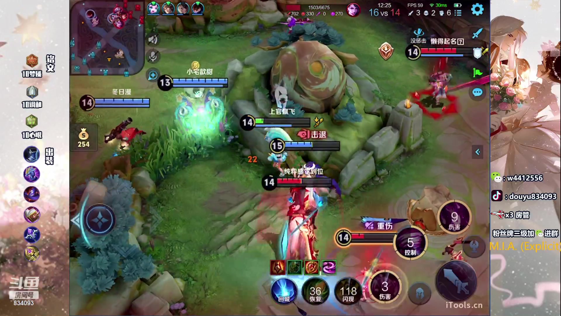 【2023-11-09 15点场】小飞Avery：国服小乔：小乔单排上荣耀