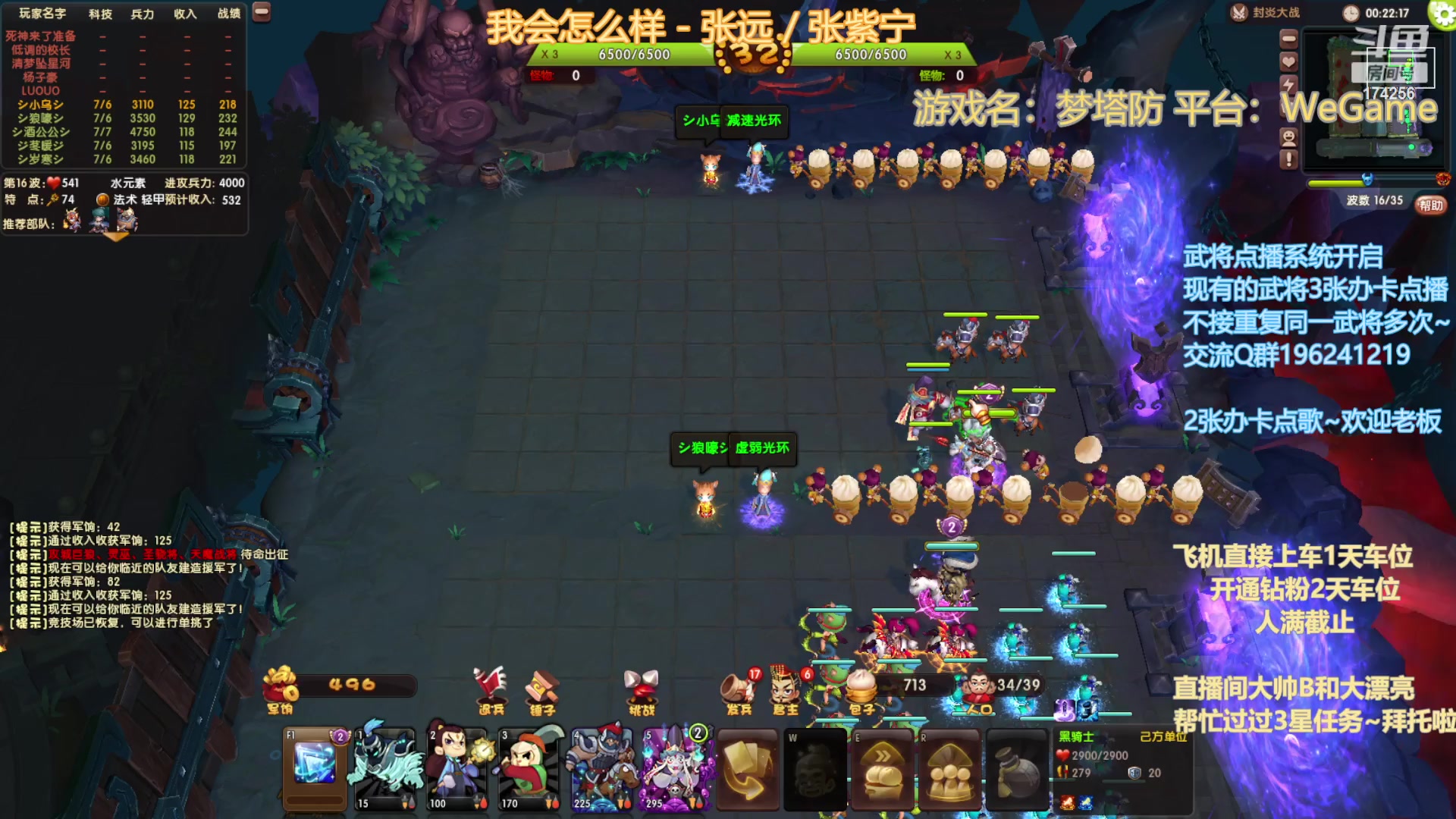 【2023-11-8 22点场】皮小乌:乌：出现吧~皮卡乌！