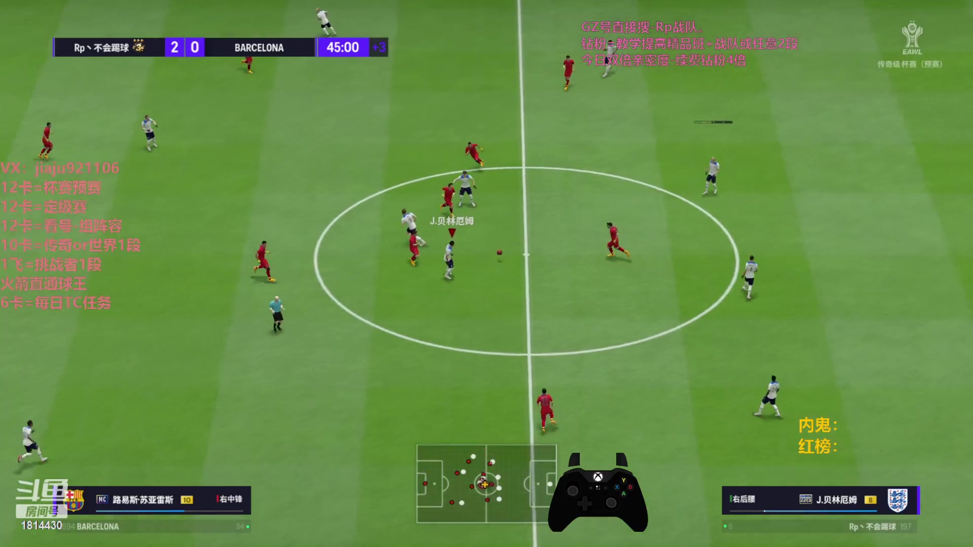 【2023-11-08 20点场】JiaJu就是我啊：国服最强反击教学~