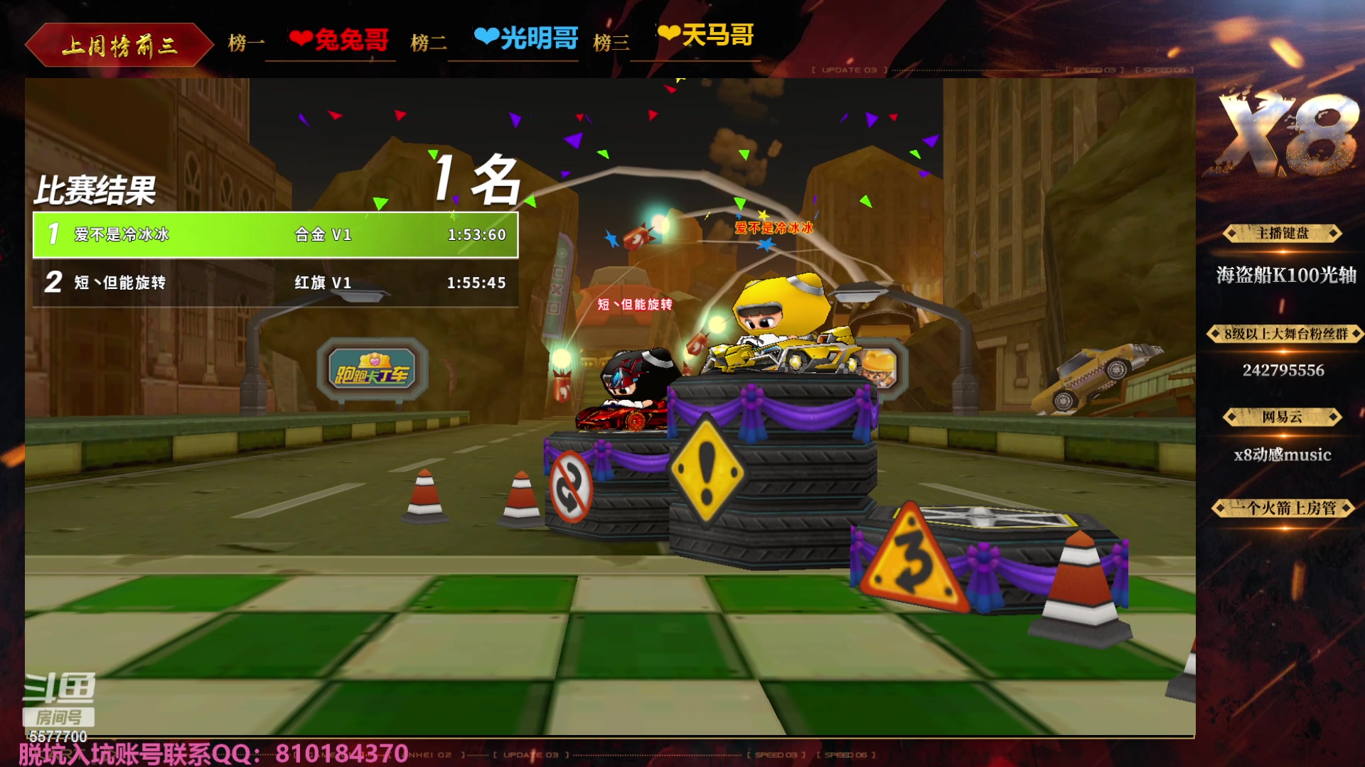 【2023-11-09 01点场】x8丿：X8：钻石双倍亲密度。