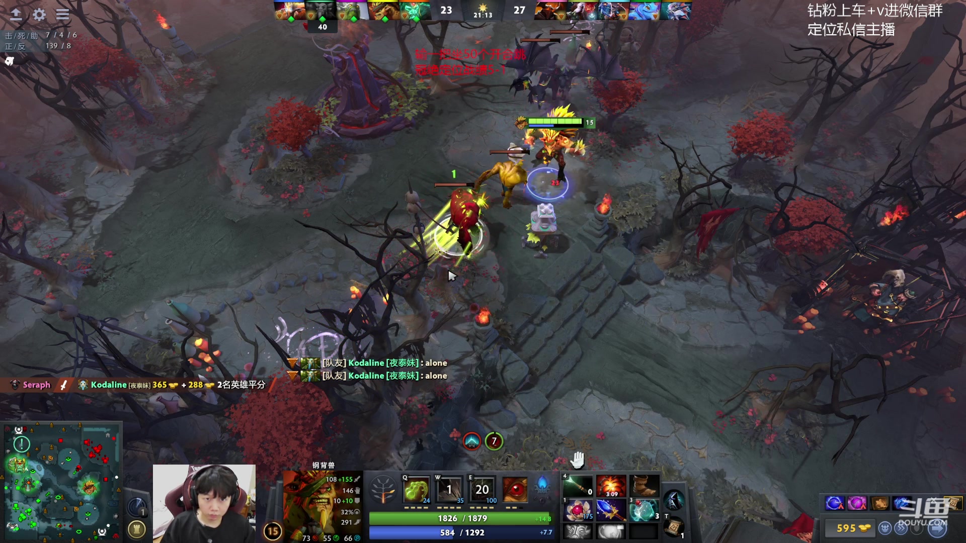 【2023-11-09 17点场】艾斯yoona：yoona:打一下定位！