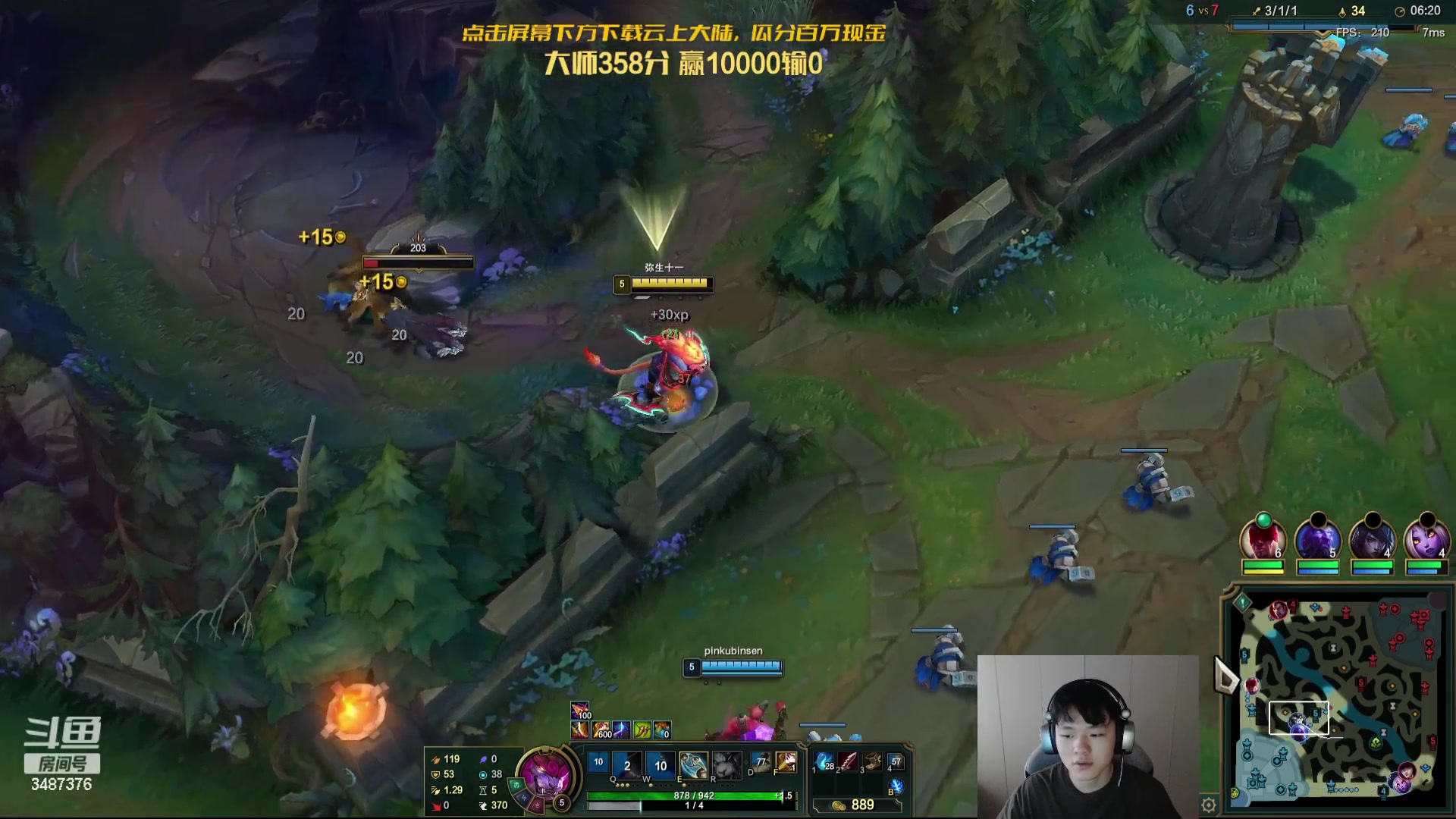 【2023-11-09 16点场】辛巴imb丶丶：狮子狗打野 野区掌控者