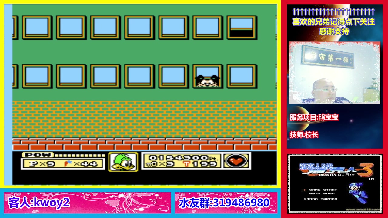 【2023-11-08 22点场】絕對一領域：宇宙第1强的主播出现了!