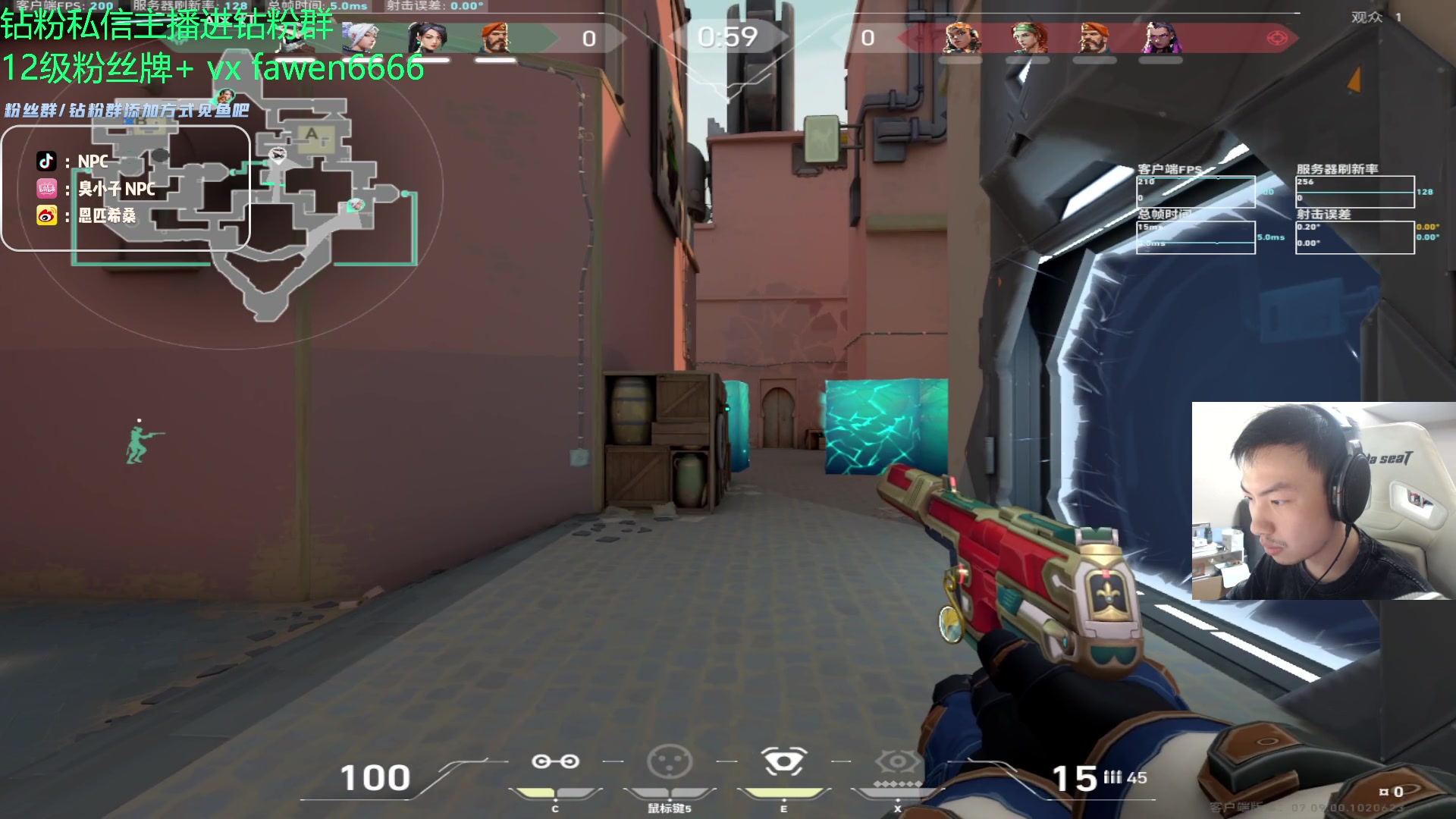 【2023-11-09 19点场】金甲EzNpc：真男人无所畏惧