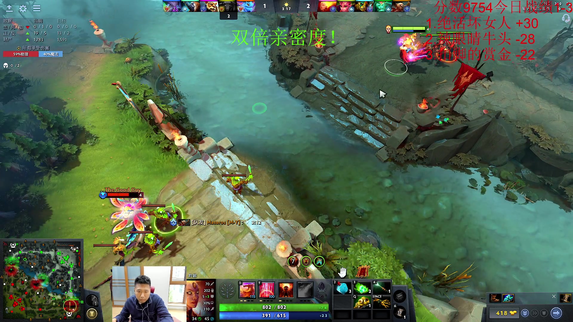 【2023-11-09 15点场】霸气虚幻哥1991：中午好！双倍亲密度！！73965