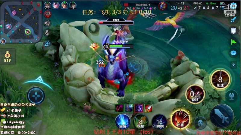 我在斗鱼看赵猥琐丶赵云导师直播王者荣耀