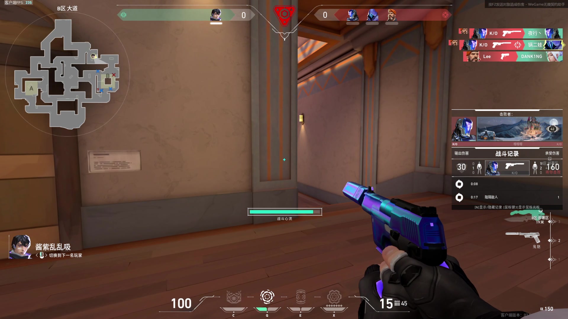 【2023-11-09 04点场】咕噜橙o：遇见是开始