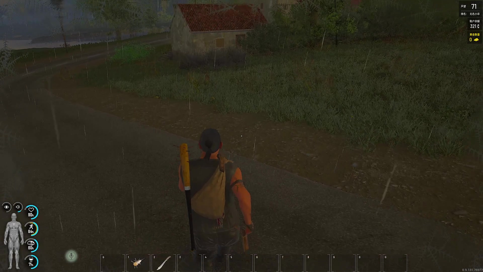 【2023-11-09 18点场】巴格拉斯：热爱生活，走进巴叔