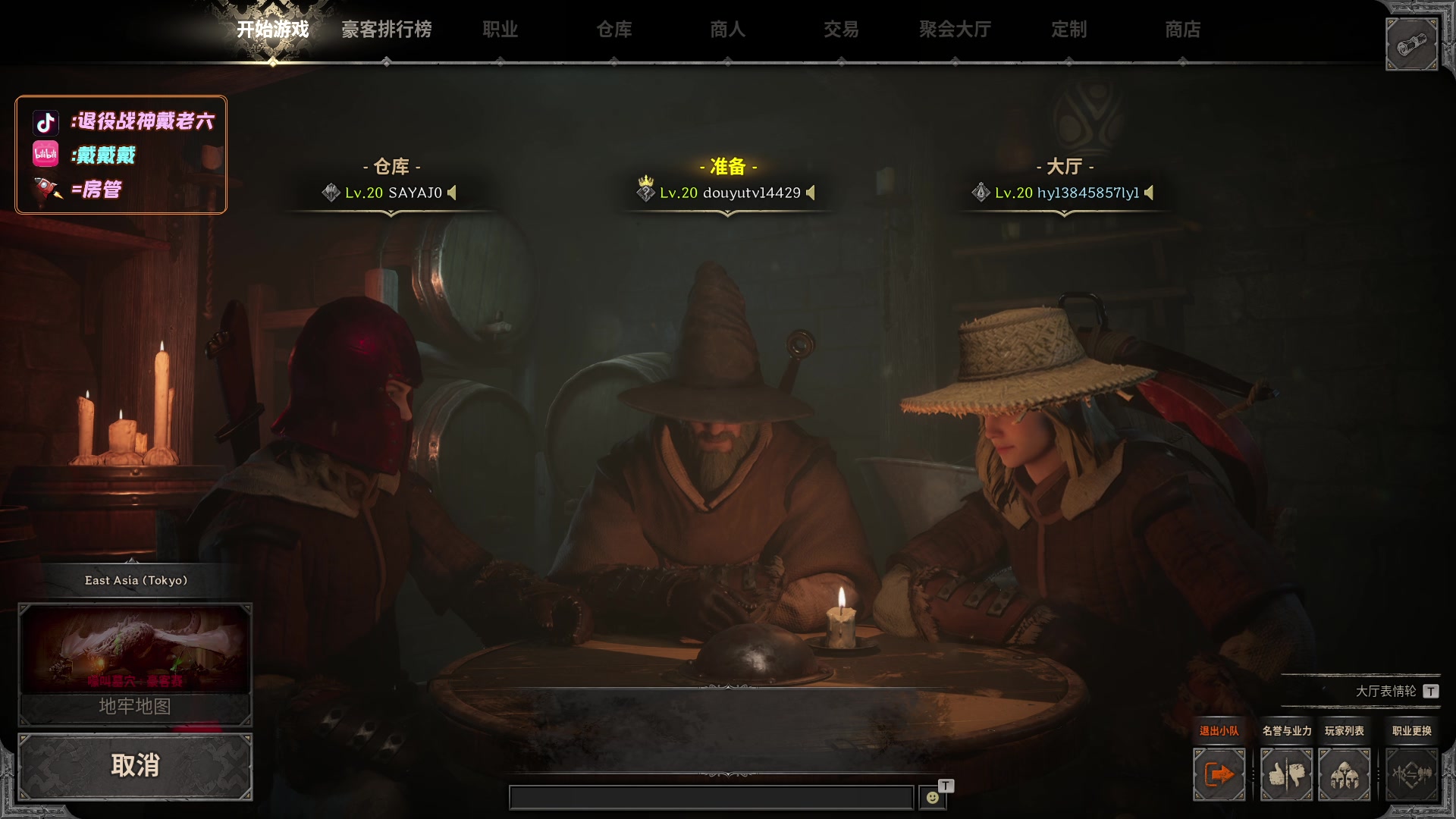 【2023-11-09 19点场】戴老六：但凡好一点也不至于一点都没好