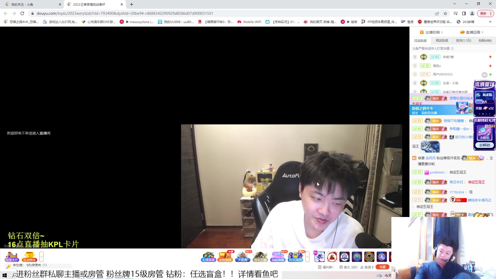 【2023-11-5 2点场】恐惧之鸦牛牛:秋天来了！！！！