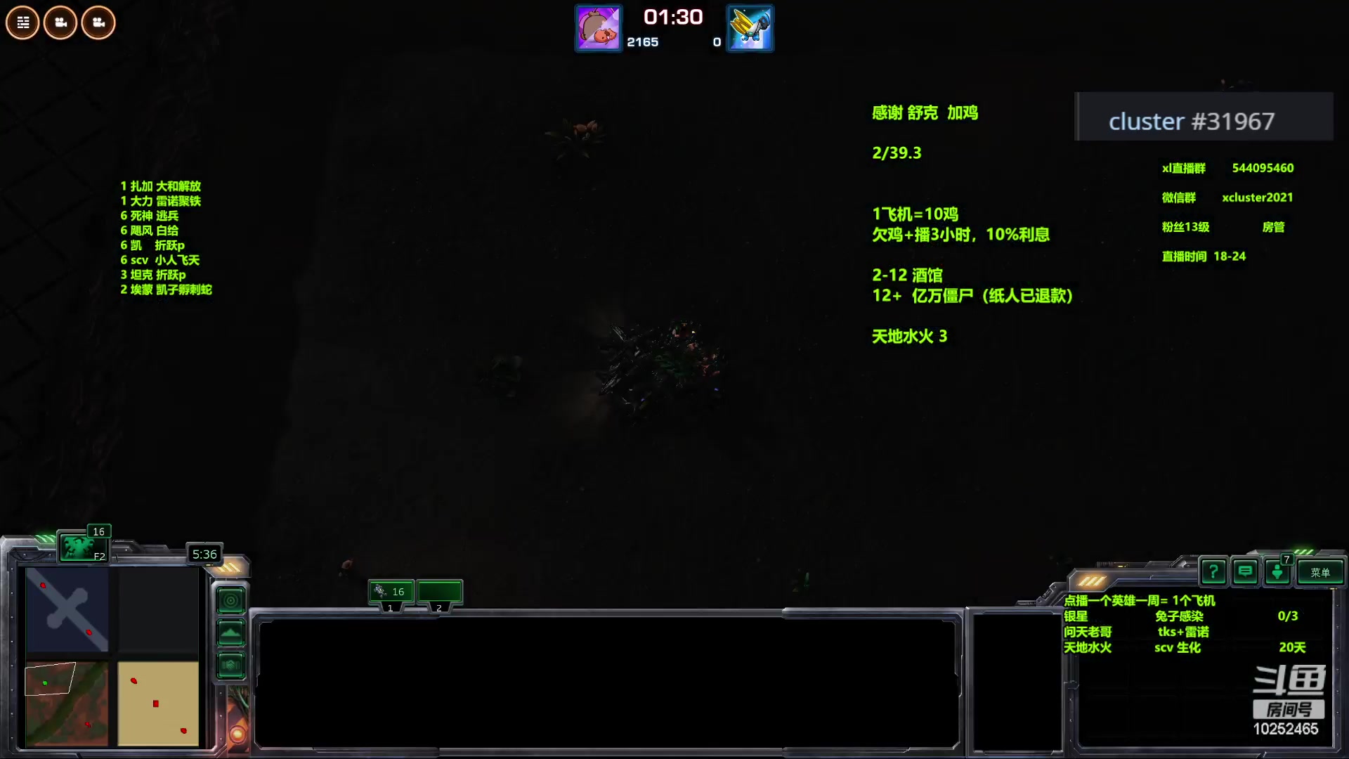 【2023-11-08 18点场】xcluster：星际酒馆，下午好