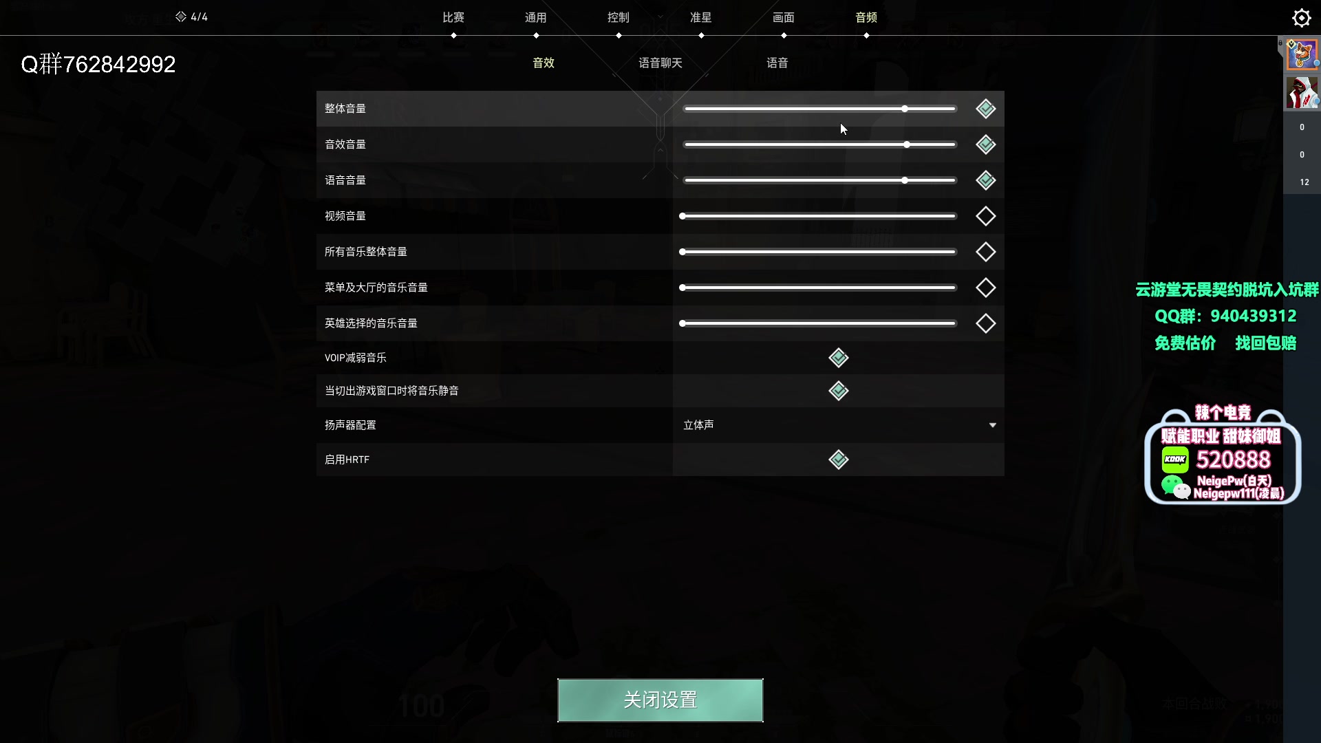 【2023-11-04 22点场】汤米男孩：汤米:叕赋能了准备回国服沉淀