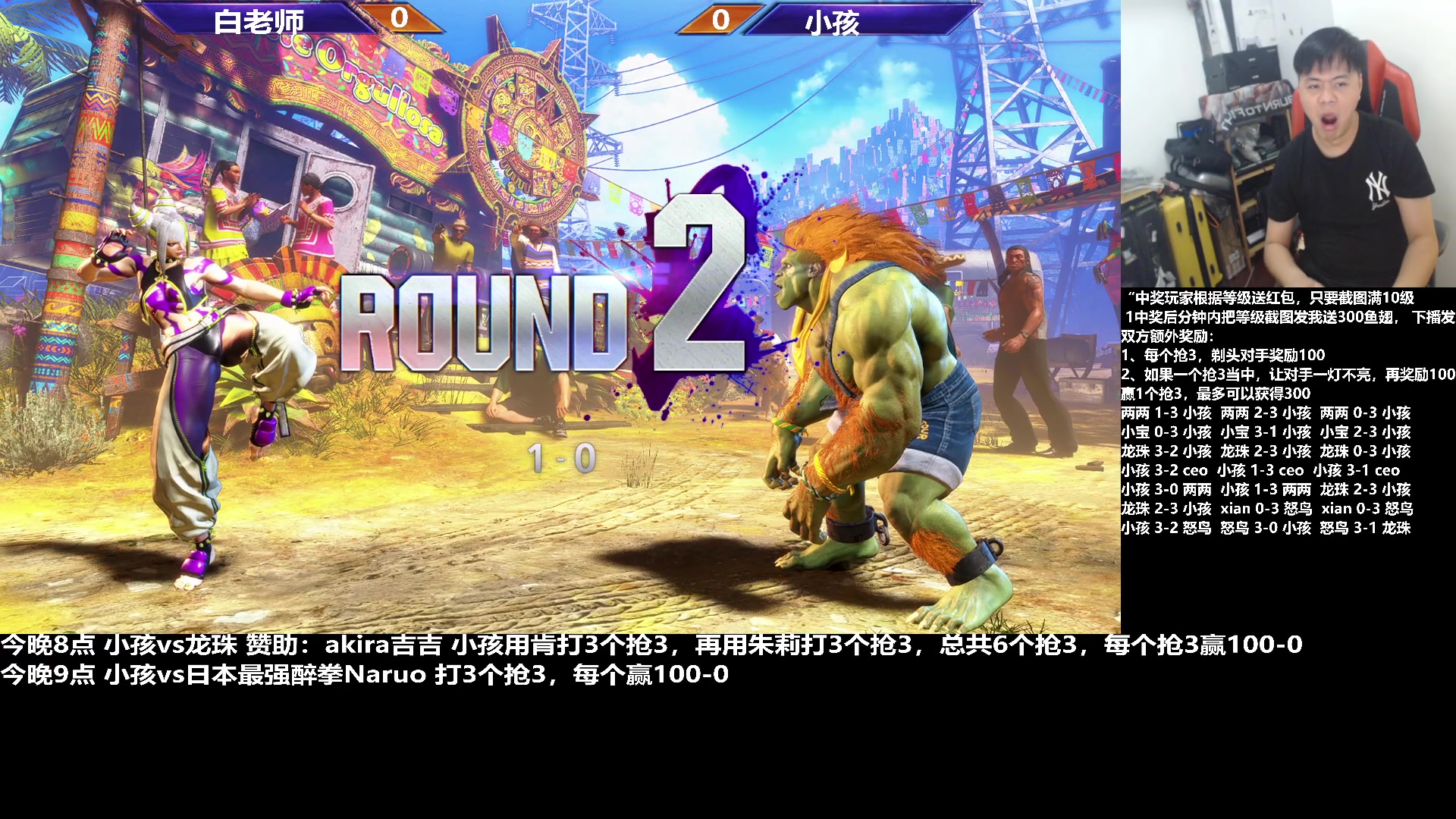 【2023-11-09 17点场】游天堂：小孩曾卓君：上分走起