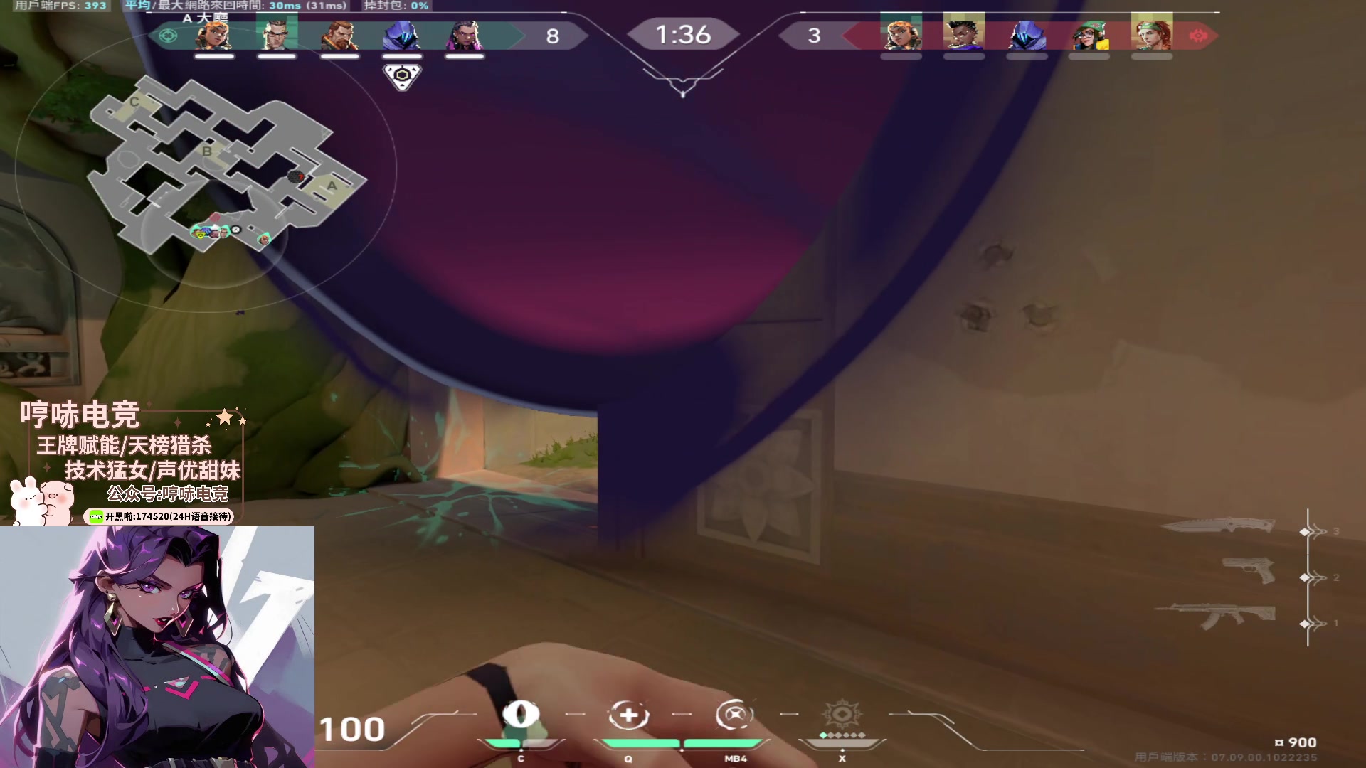 【2023-11-07 19点场】瓦罗兰特啊杰：【啊杰】天天都是不一样的准度