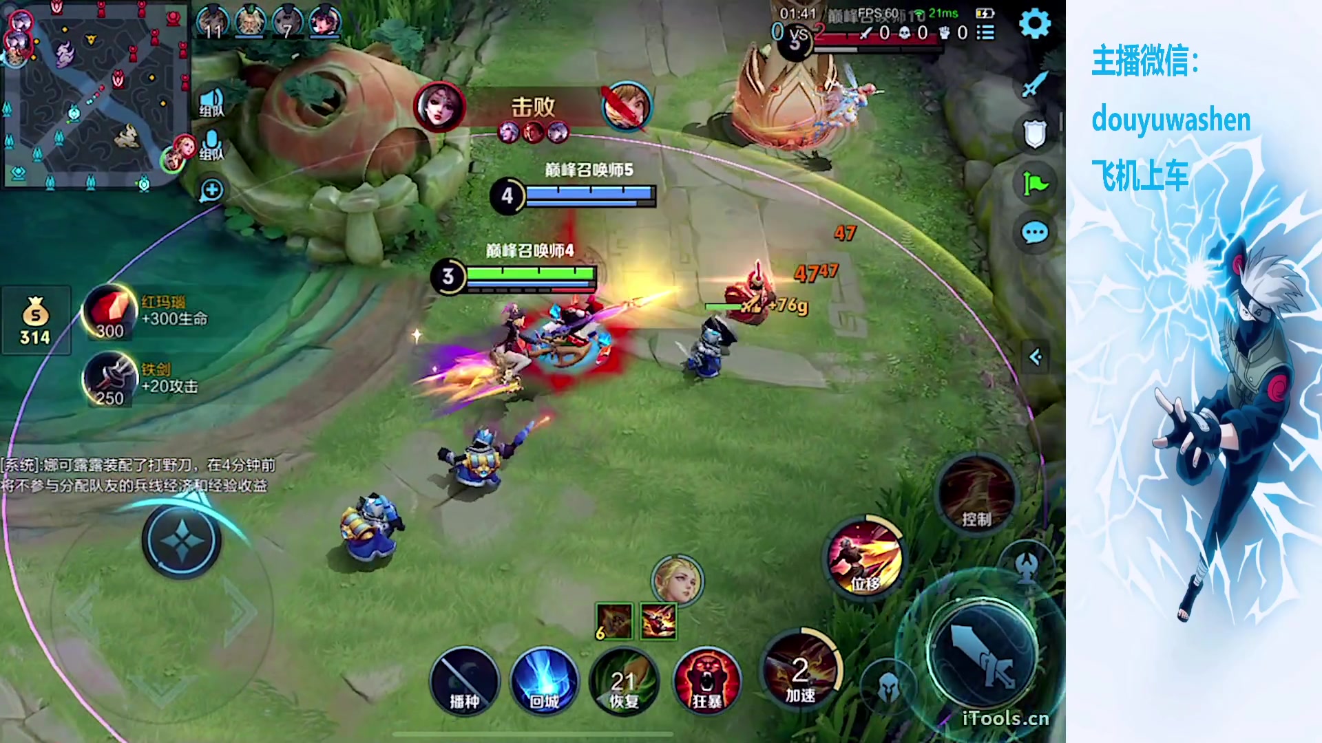 【2023-11-08 23点场】小小青蛙笑i：巅峰赛 全能王指哪打哪！