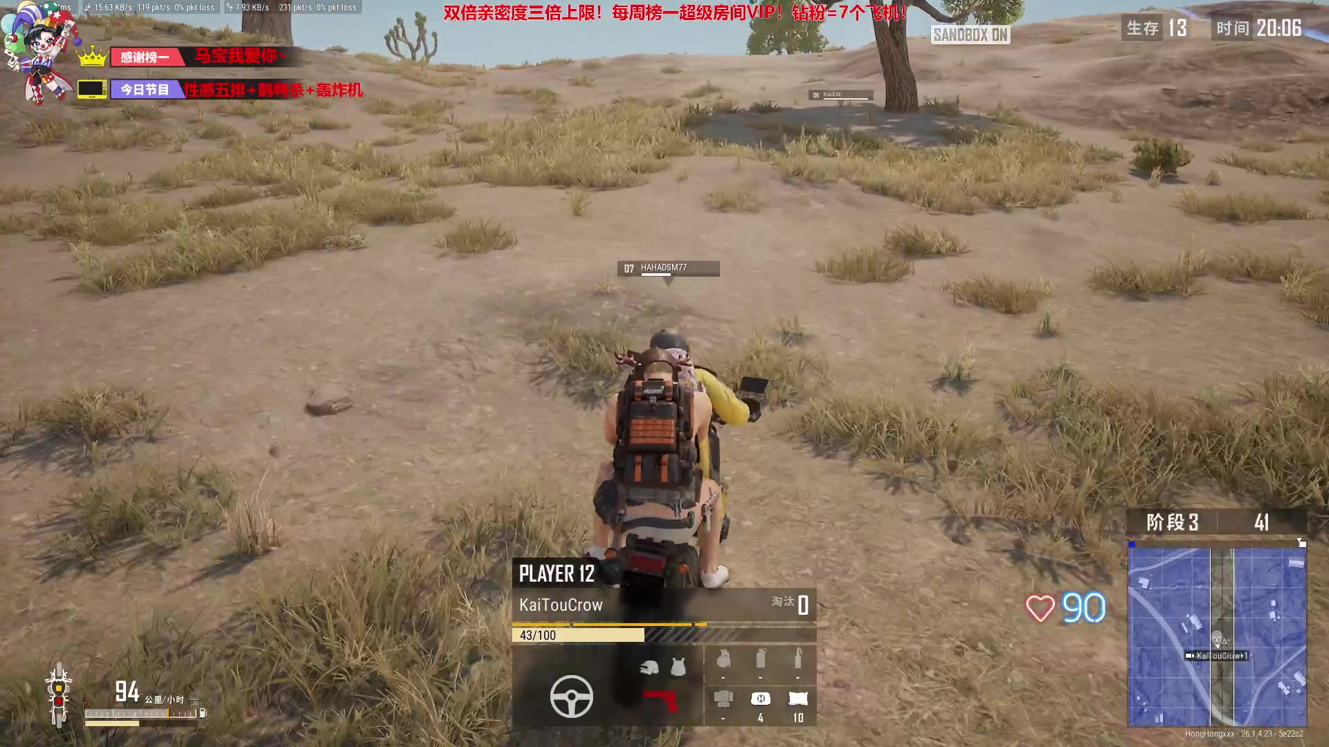 【2023-11-07 21点场】轰轰仔：轰轰：每天下午一点不见不散！