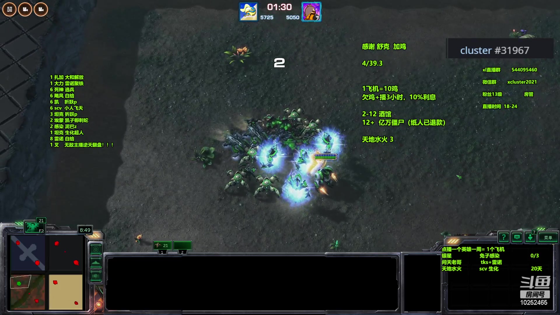 【2023-11-08 20点场】xcluster：星际酒馆，下午好