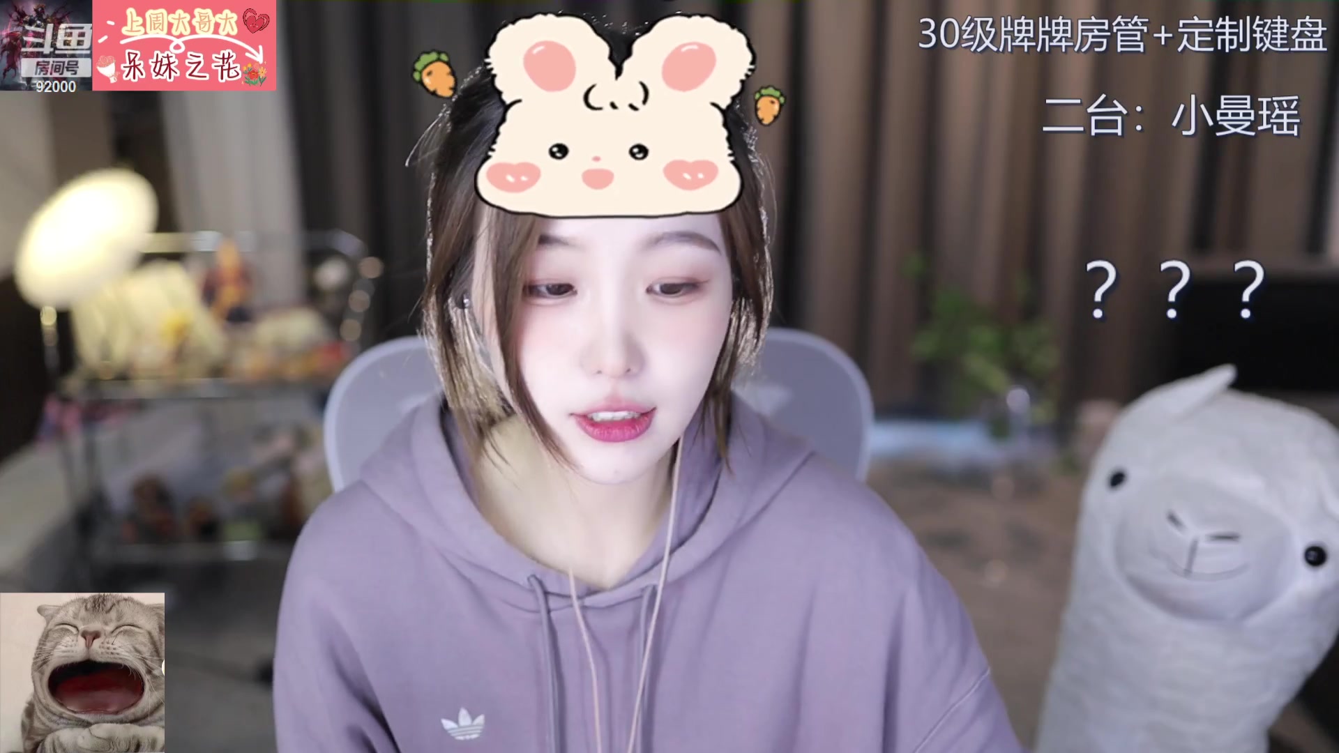 【2023-11-09 10点场】呆妹儿小霸王：【黄金3倍】今天一个666加入粉丝团