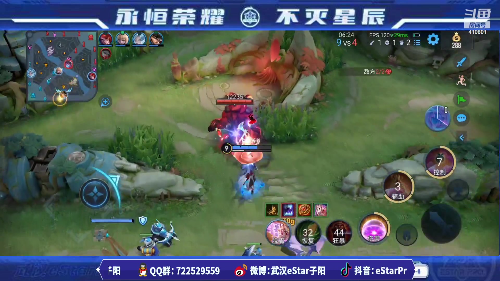 【2023-11-09 01点场】eStarPro子阳：排位巅峰训练