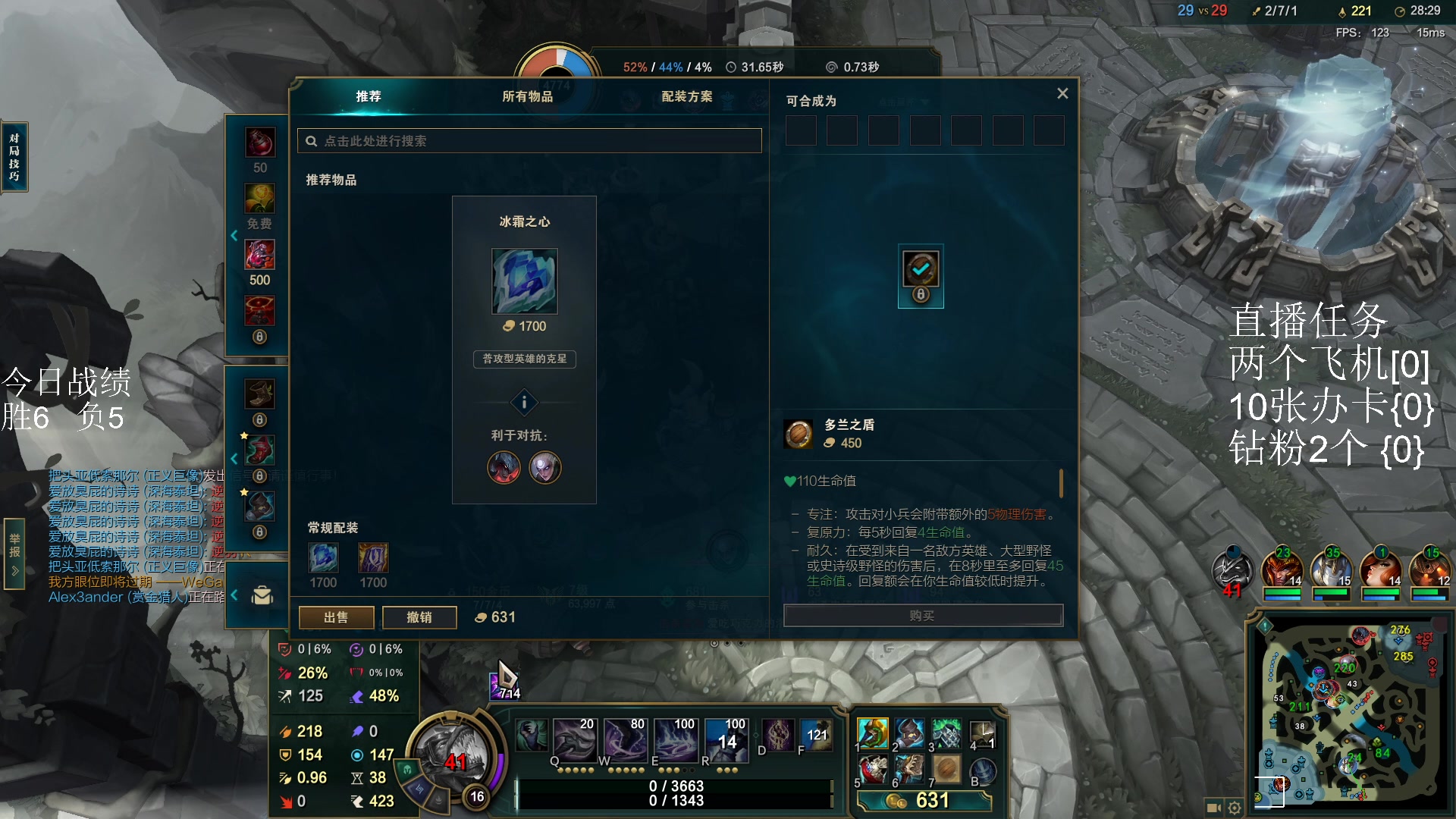 【2023-11-08 15点场】乌鸦LK：亚服高分艾什人柱力开杀