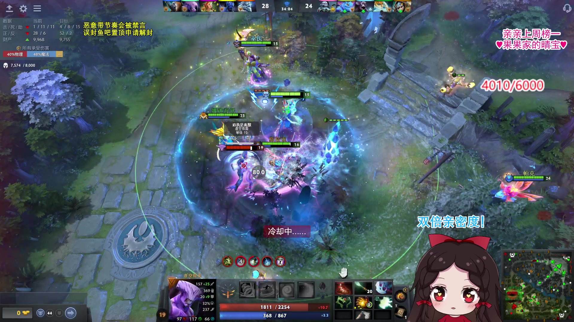 【2023-11-08 19点场】果小果是个弟弟：果小果：冲分！