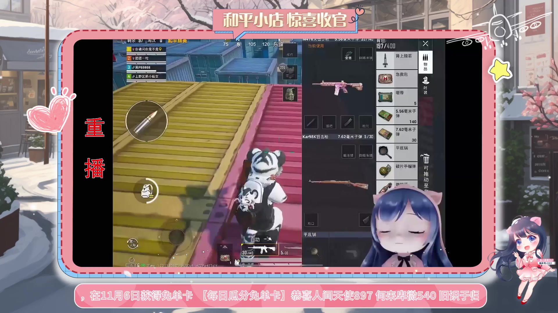 【2023-11-09 05点场】一条小团团OvO：【小团】7点来~今天不休息